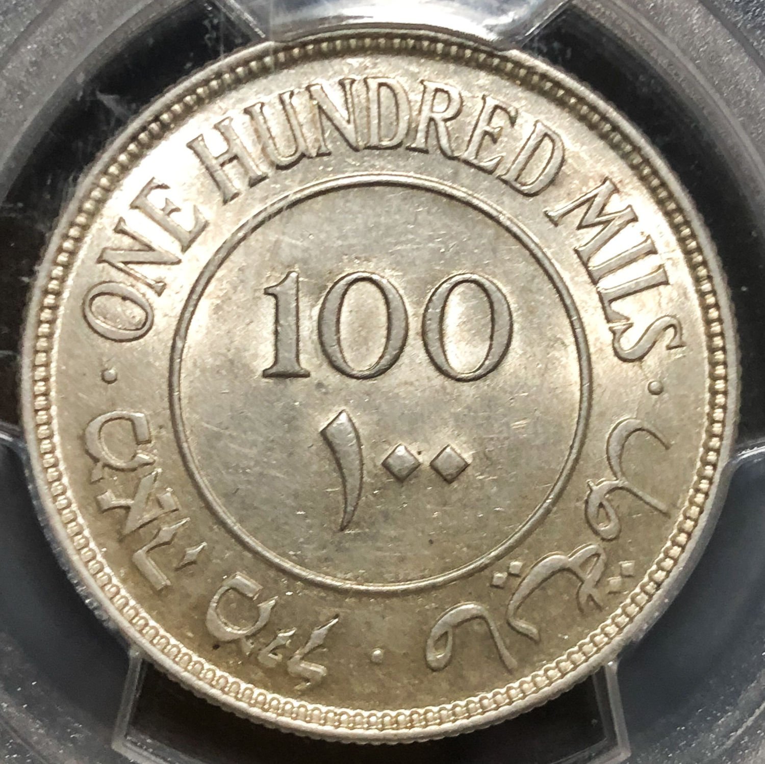 Palestine - 100 Mils 1934 - PCGS AU58. - 1 1