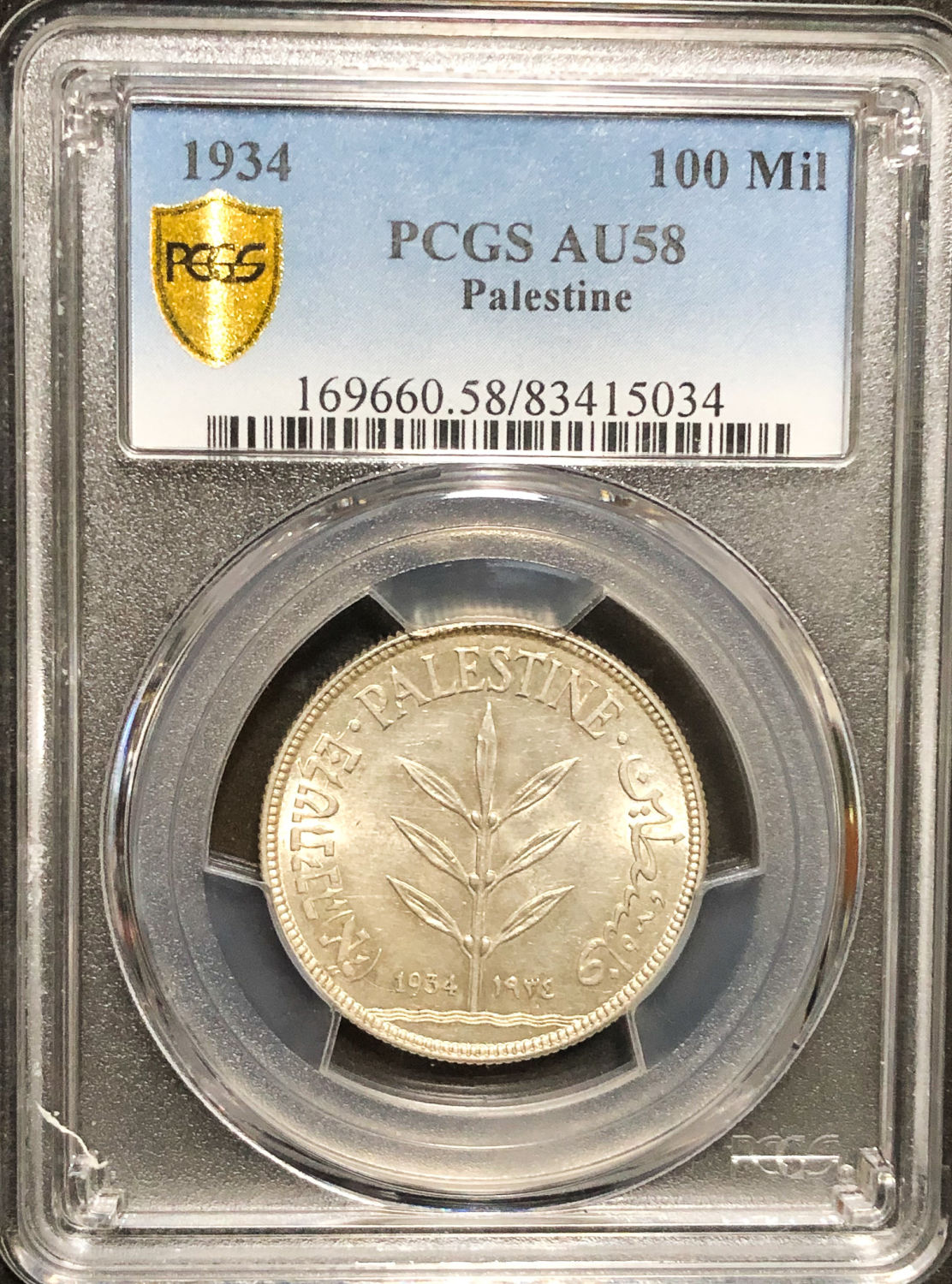 Palestine - 100 Mils 1934 - PCGS AU58. - 1 2