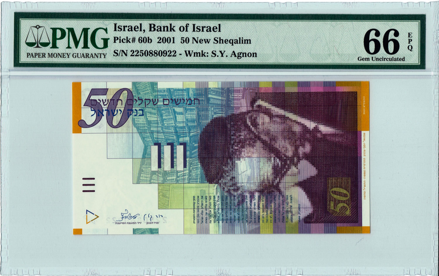 Israel - 50 Shekels 2001 - PMG 66 EPQ. - 1 0