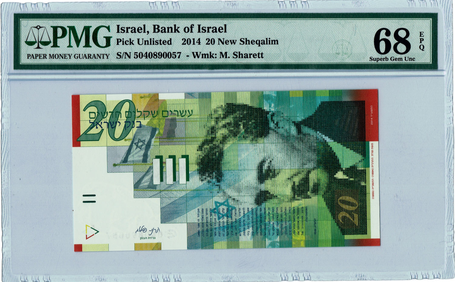 Israel - 20 Shekels 2014 - PMG 68 EPQ. - 1 0