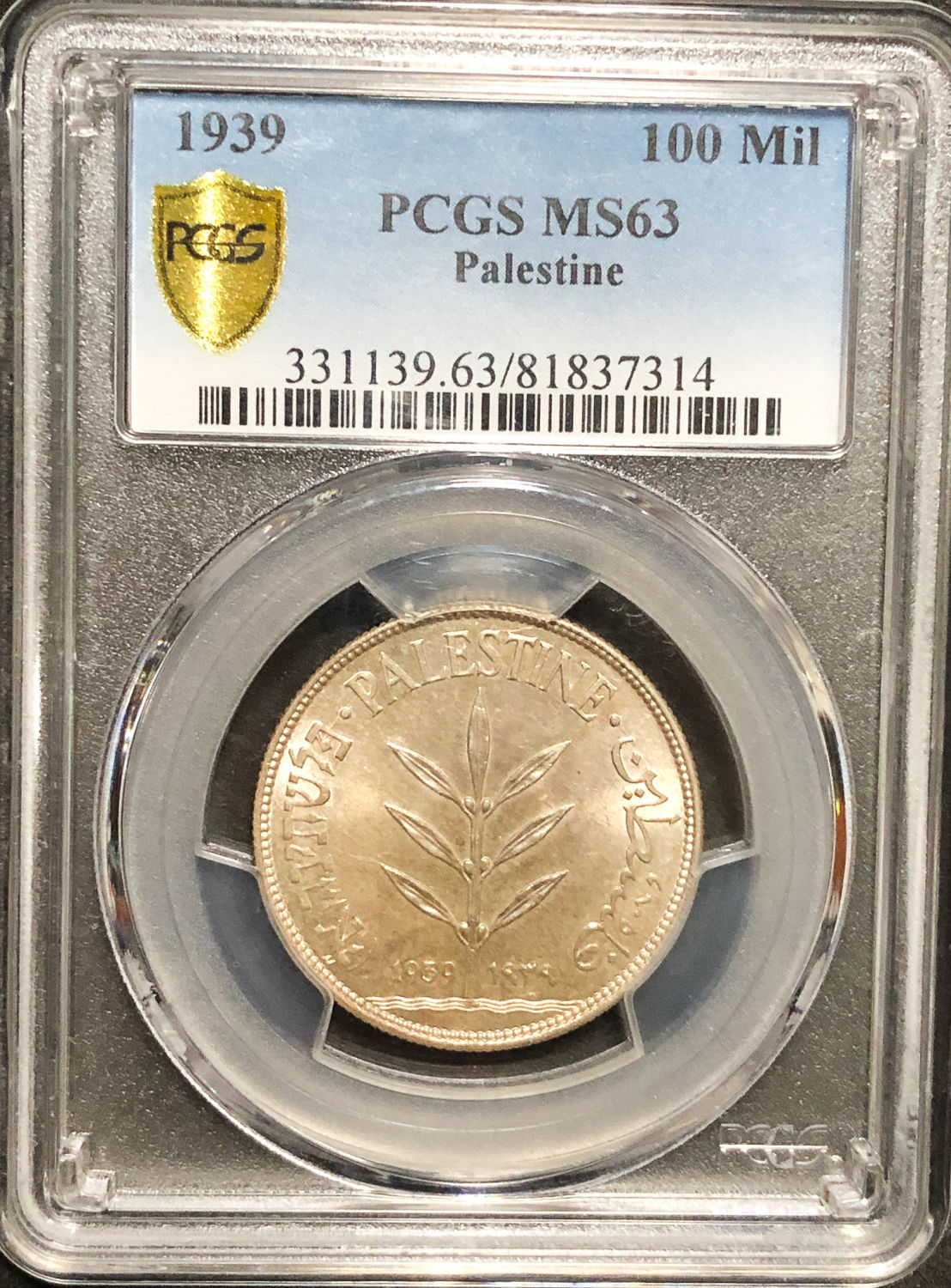 Palestine - 100 Mils 1939 - PCGS MS63. - 1 2