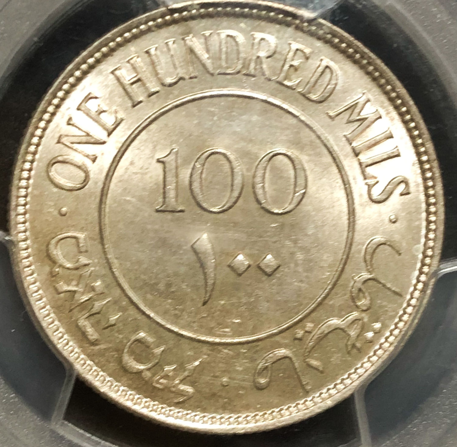 Palestine - 100 Mils 1939 - PCGS MS63. - 1 1
