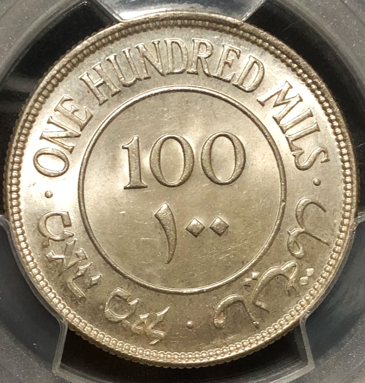 Palestine - 100 Mils 1935 - PCGS MS64. - 1 1