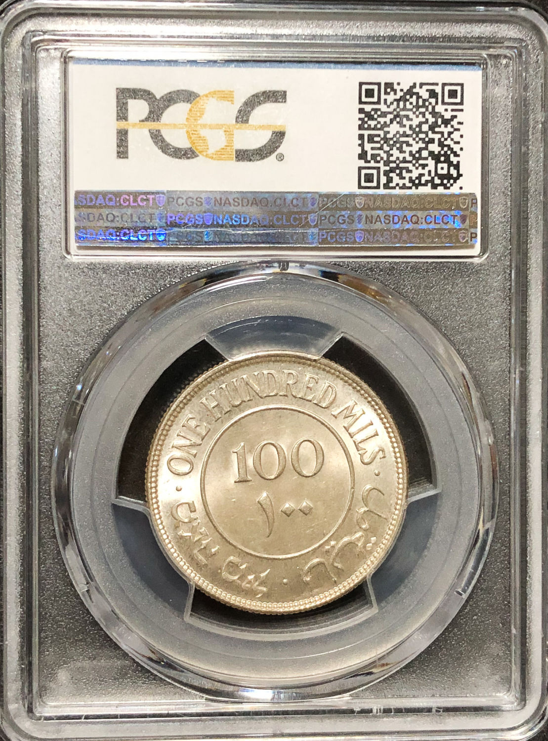 Palestine - 100 Mils 1935 - PCGS MS64. - 1 3