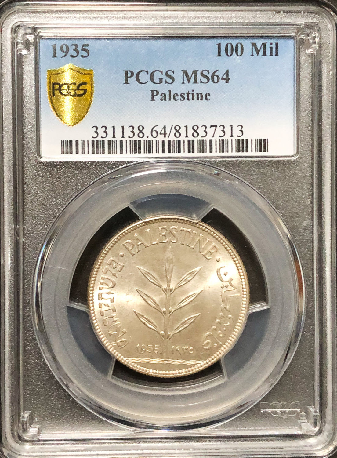 Palestine - 100 Mils 1935 - PCGS MS64. - 1 2