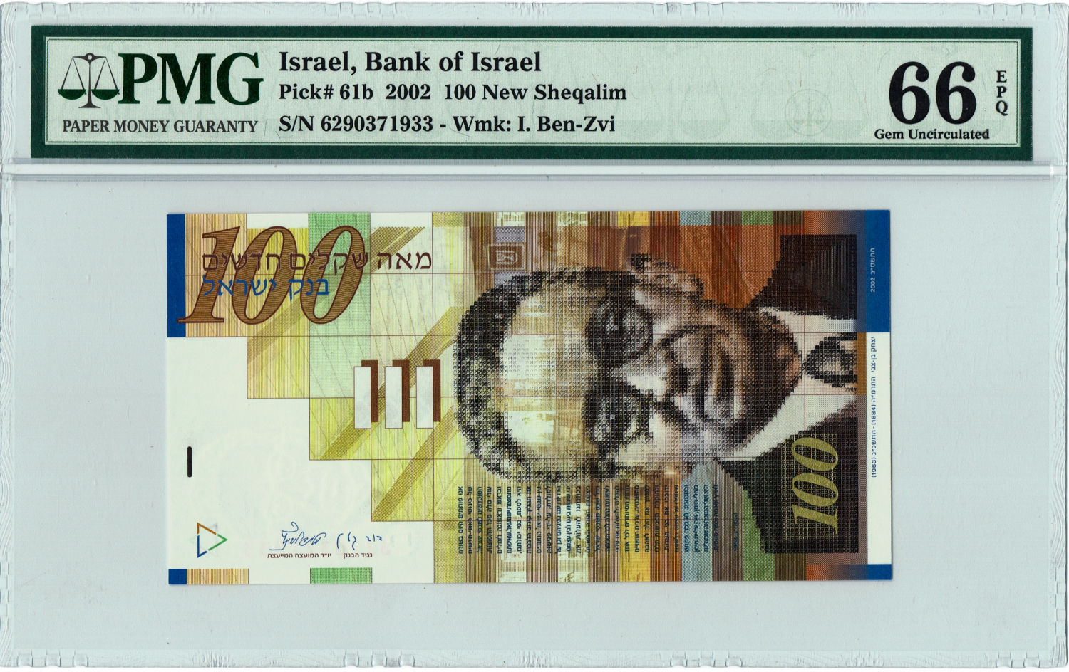 Israel - 100 Shekels 2002 - PMG 66 EPQ. - 1 0
