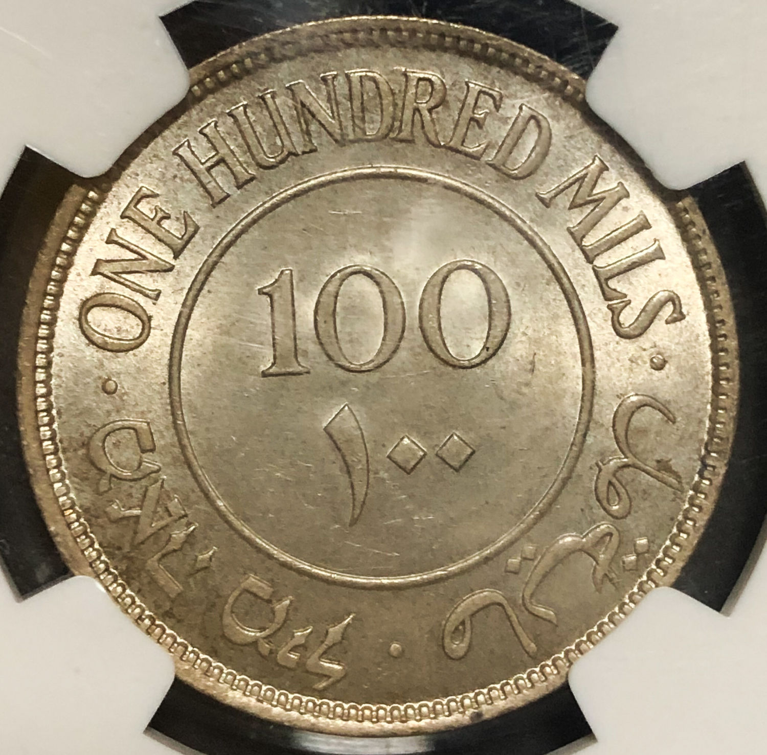 Palestine - 100 Mils 1940 - NGC MS64. - 1 1