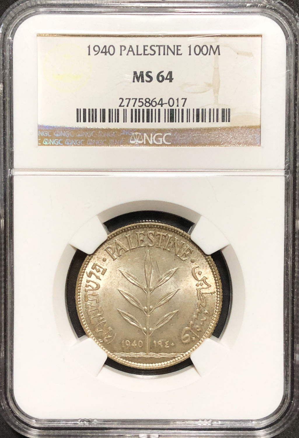 Palestine - 100 Mils 1940 - NGC MS64. - 1 2