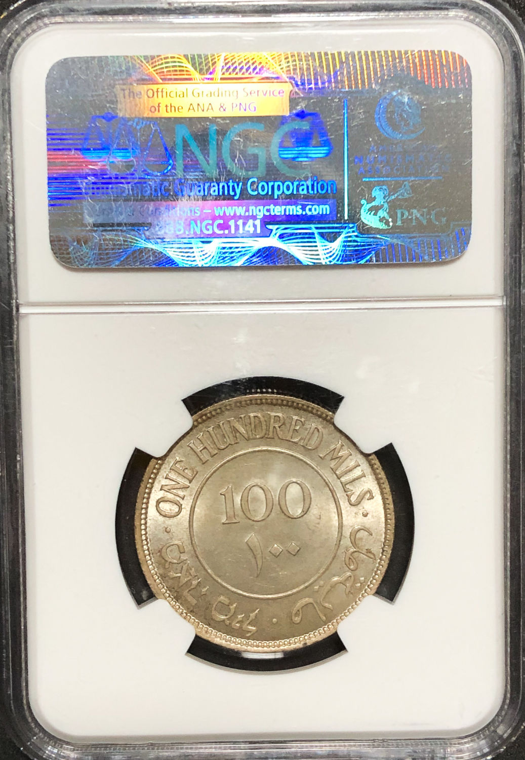 Palestine - 100 Mils 1940 - NGC MS64. - 1 3
