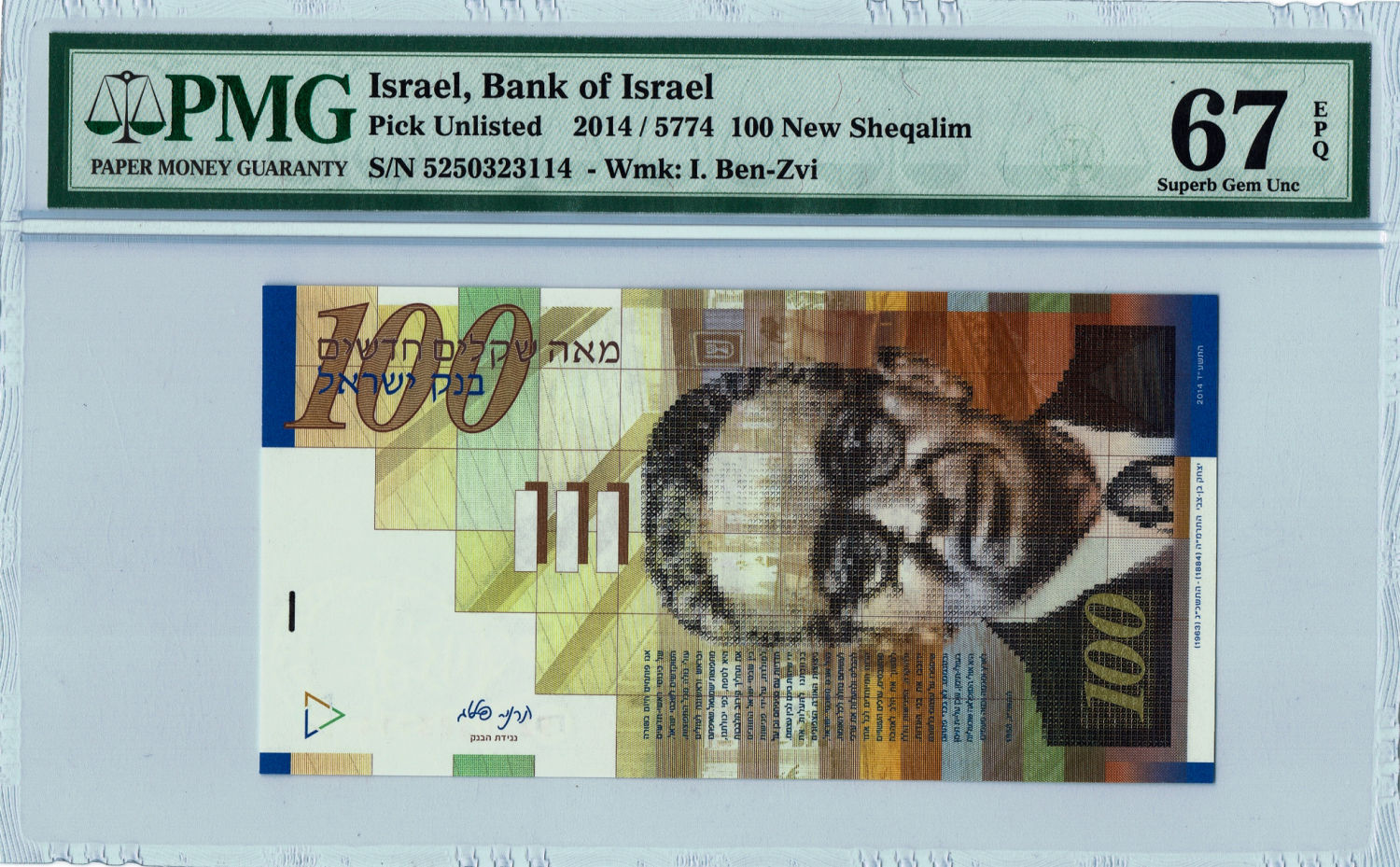 Israel - 100 Shekels 2014 - PMG 67 EPQ. - 1 0