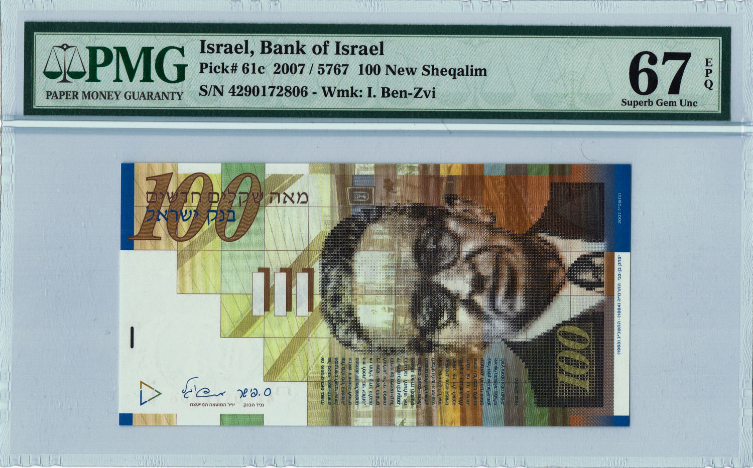 Israel - 100 Shekels 2007 - PMG 67 EPQ. - 1 0