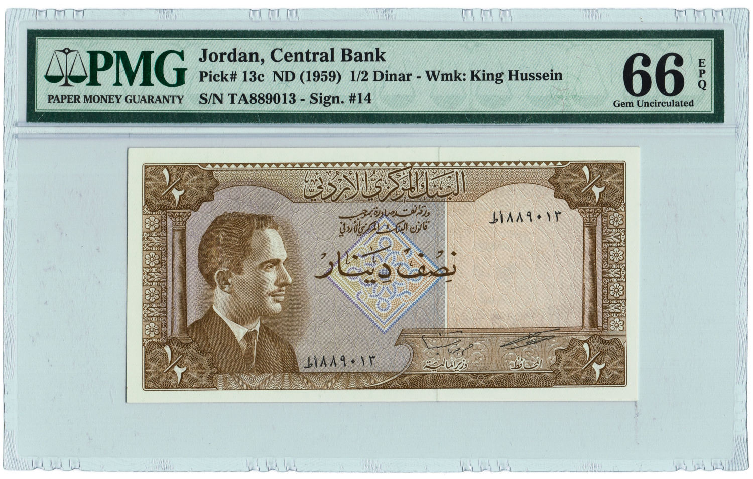 Jordan - 1/2 Dinar 1959 - PMG 66 EPQ. - 1 0
