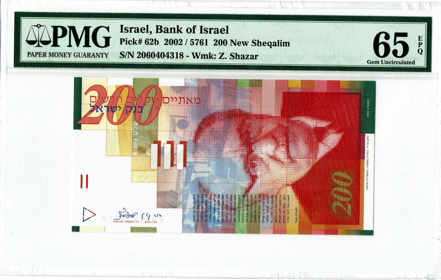 Israel - 200 Shekels 2002 - PMG 65 EPQ. - 1 0
