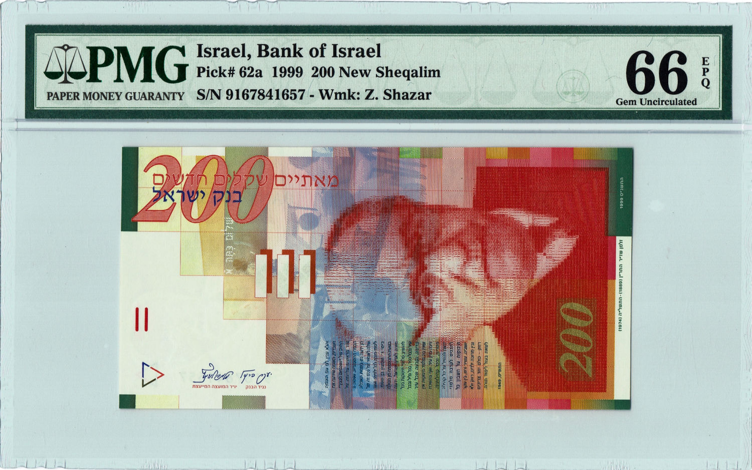 Israel - 200 Shekels 1998 - PMG 66 EPQ. - 1 0