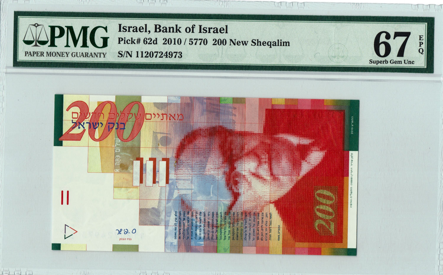 Israel - 200 Shekels 2010 - PMG 67 EPQ. - 1 0