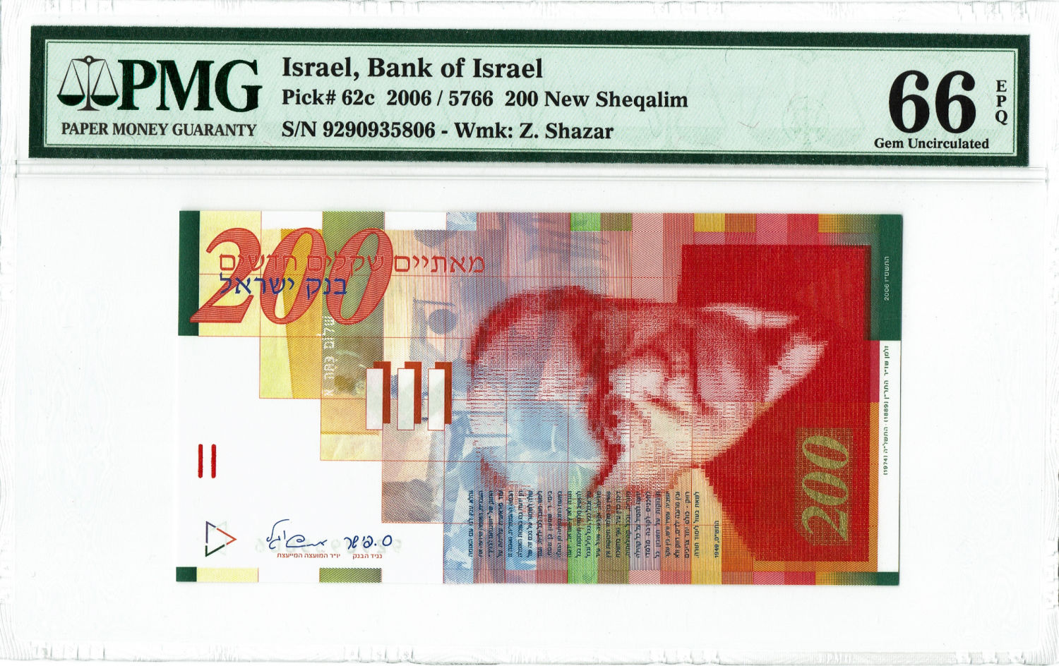 Israel - 200 Shekels 2006 - PMG 66 EPQ. - 1 0