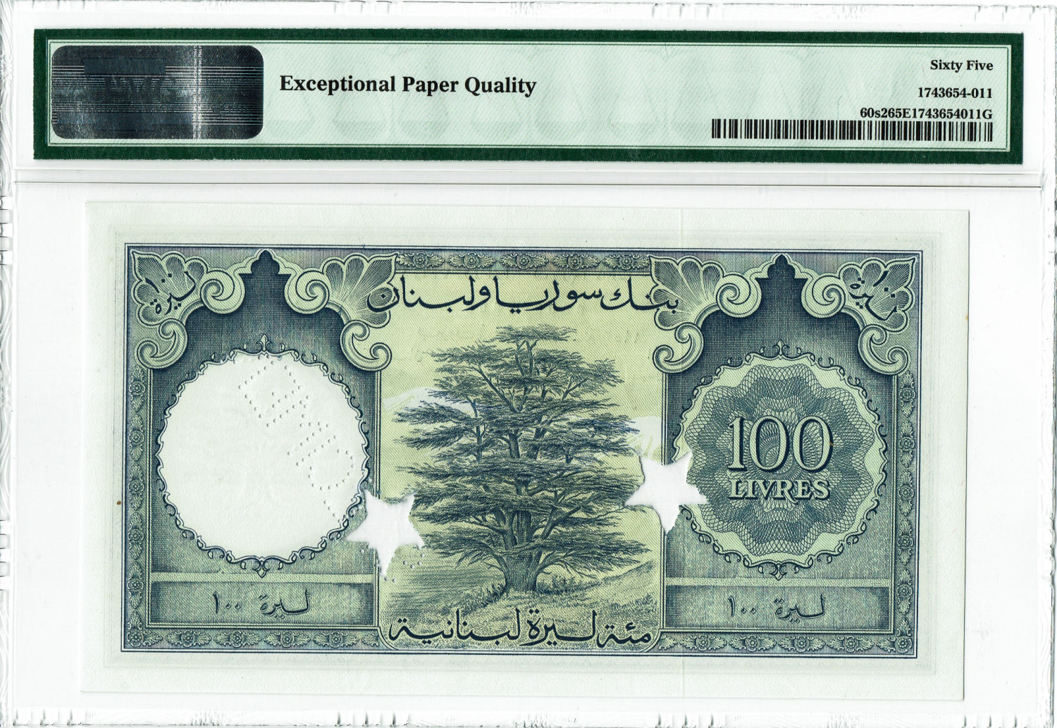 Lebanon - 100 Lirot 1952 - SPECIMEN - PMG 65 EPQ. - 1 1
