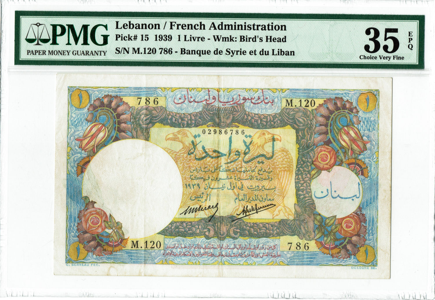 Lebanon - 1 Lira 1939 - PMG 35 EPQ. - 1 0