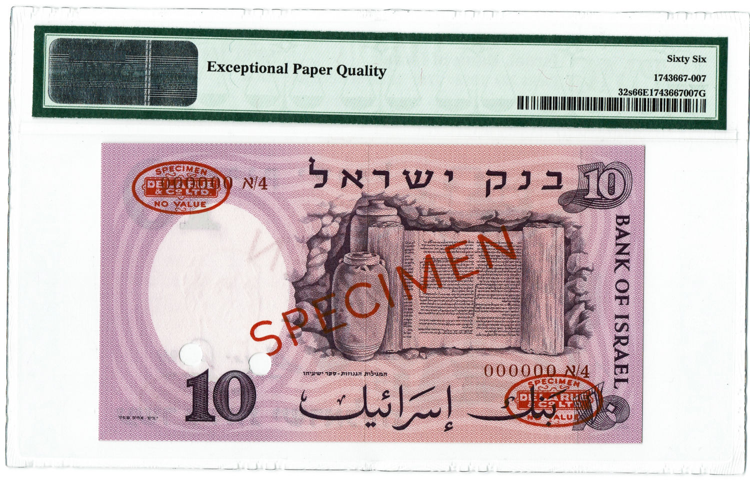 Israel - 10 Lirot 1958 - PMG 66 EPQ - SPECIMEN. - 1 1
