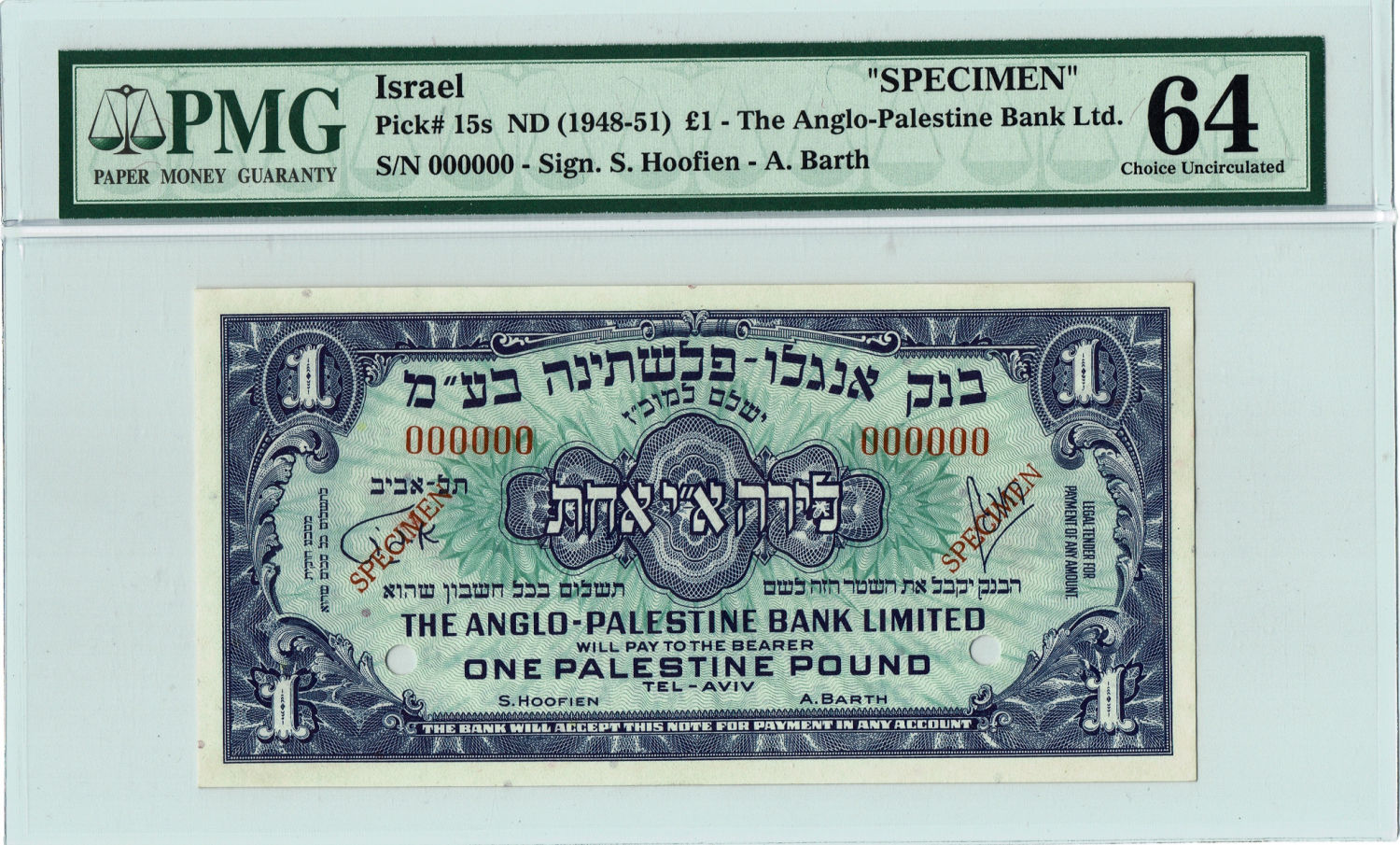 Israel - 1 Lira 1948 - PMG 64 - SPECIMEN. - 1 0