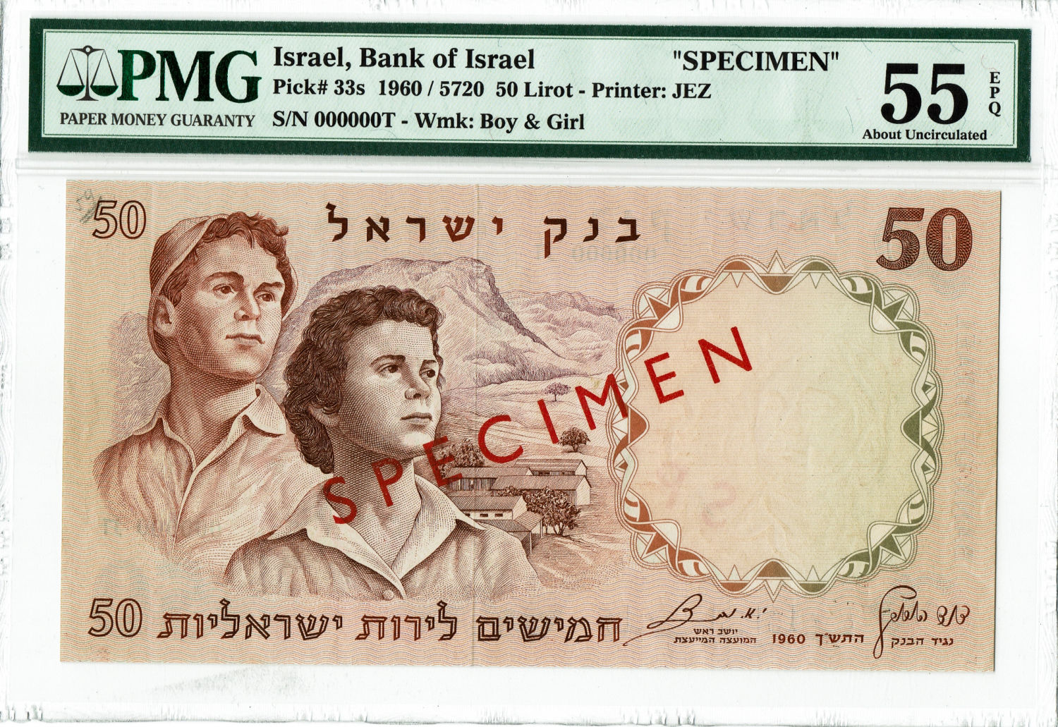 Israel - 50 Lirot 1960 - PMG 55 EPQ - SPECIMEN. - 1 0