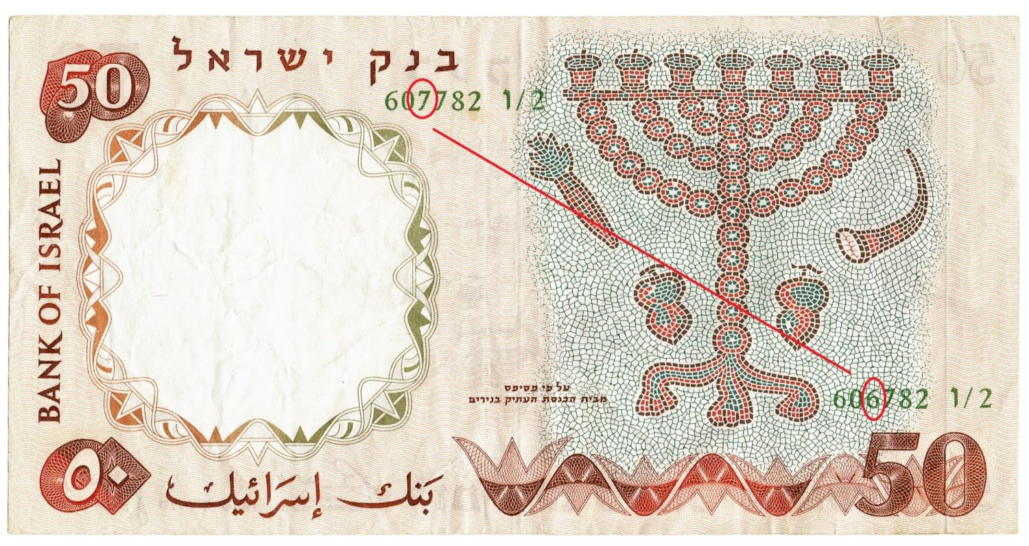 Israel - 50 Lirot 1960 - Error numer. - 1 0