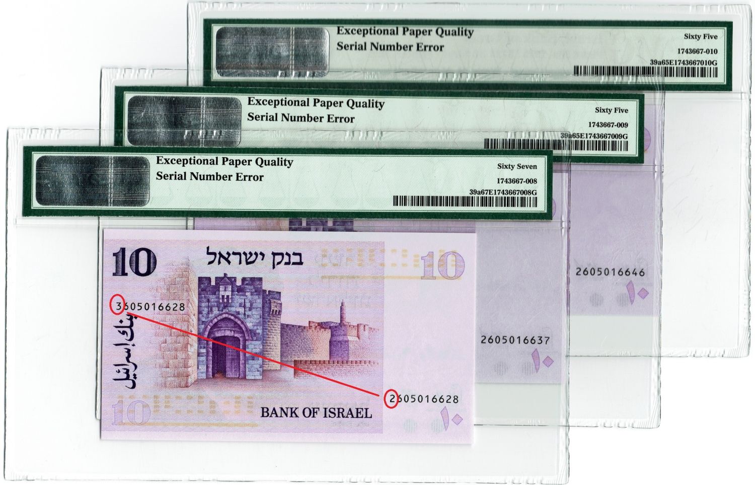 Israel - 10 Lirot 1973 - PMG 65, 65, 67 - Serial number Error - Cunsecutive serial number. - 1 0