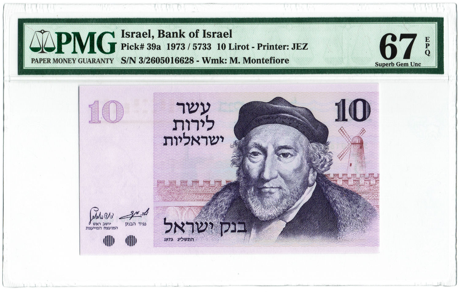 Israel - 10 Lirot 1973 - PMG 65, 65, 67 - Serial number Error - Cunsecutive serial number. - 1 2
