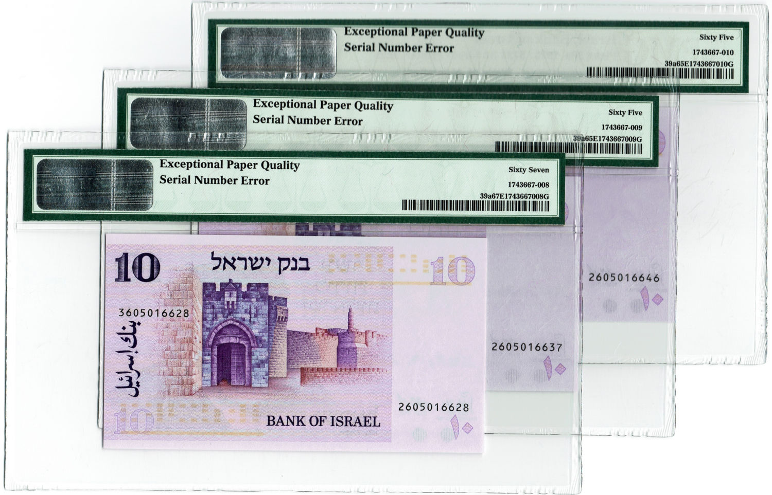 Israel - 10 Lirot 1973 - PMG 65, 65, 67 - Serial number Error - Cunsecutive serial number. - 1 1