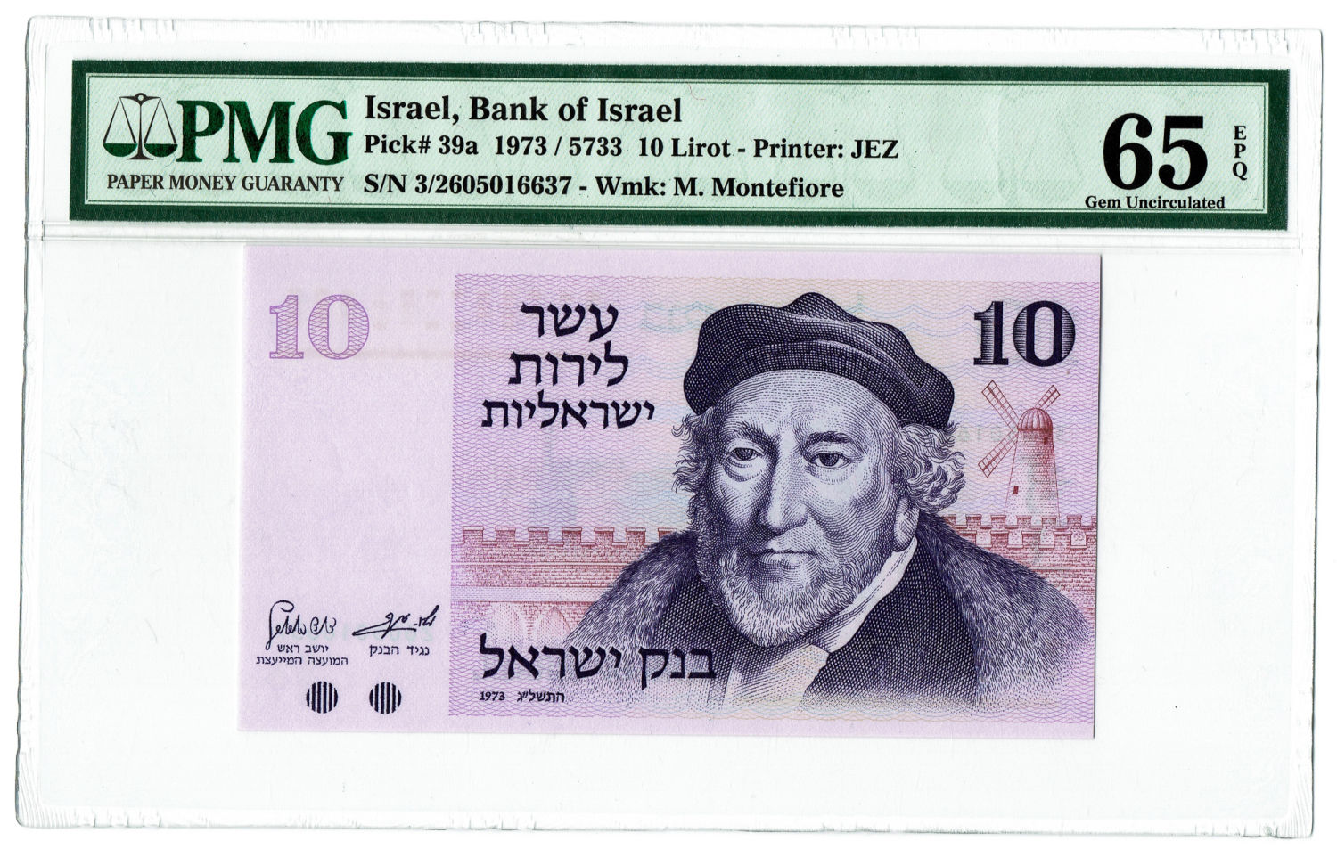 Israel - 10 Lirot 1973 - PMG 65, 65, 67 - Serial number Error - Cunsecutive serial number. - 1 4