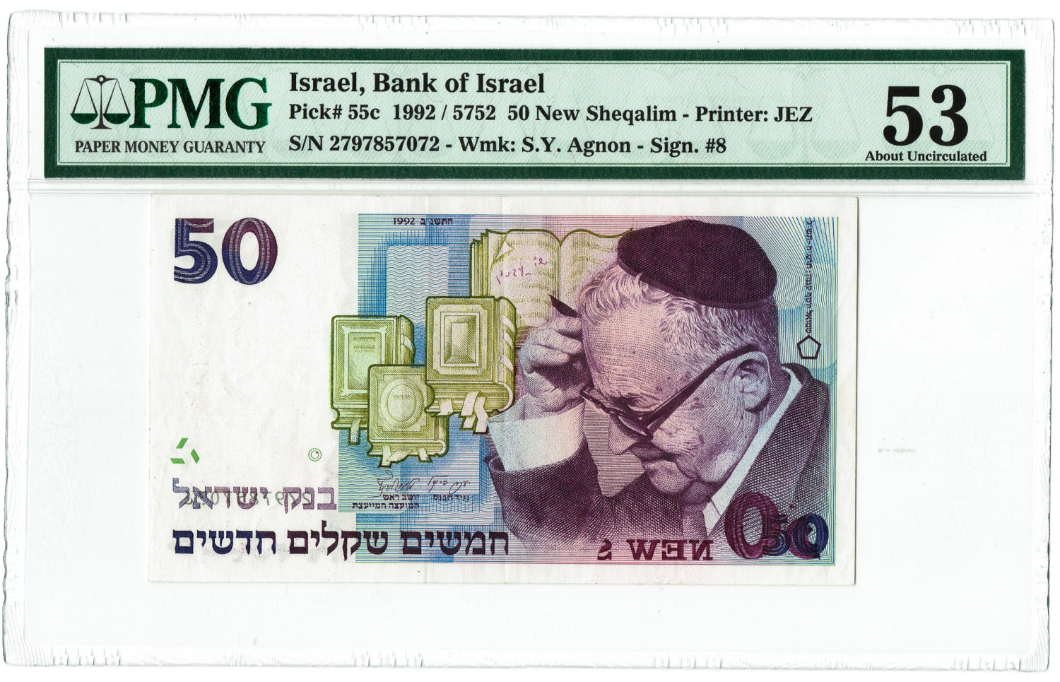 Israel - 50 Shekels 1992 - PMG 53 - Printing Error. - 1 1