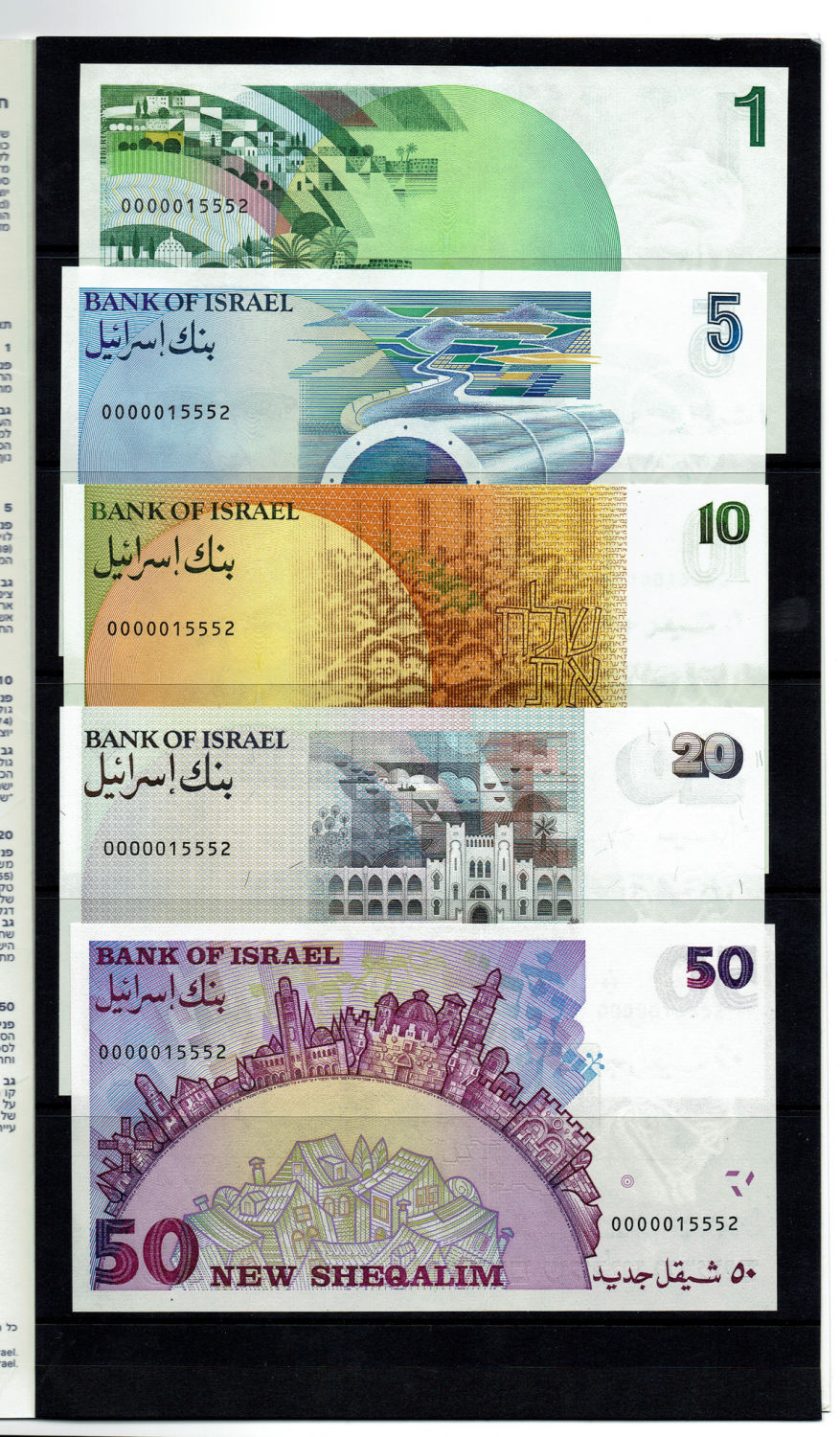 Israel - Banknote set of identical serial numbers - 1986-1991. - 1 0