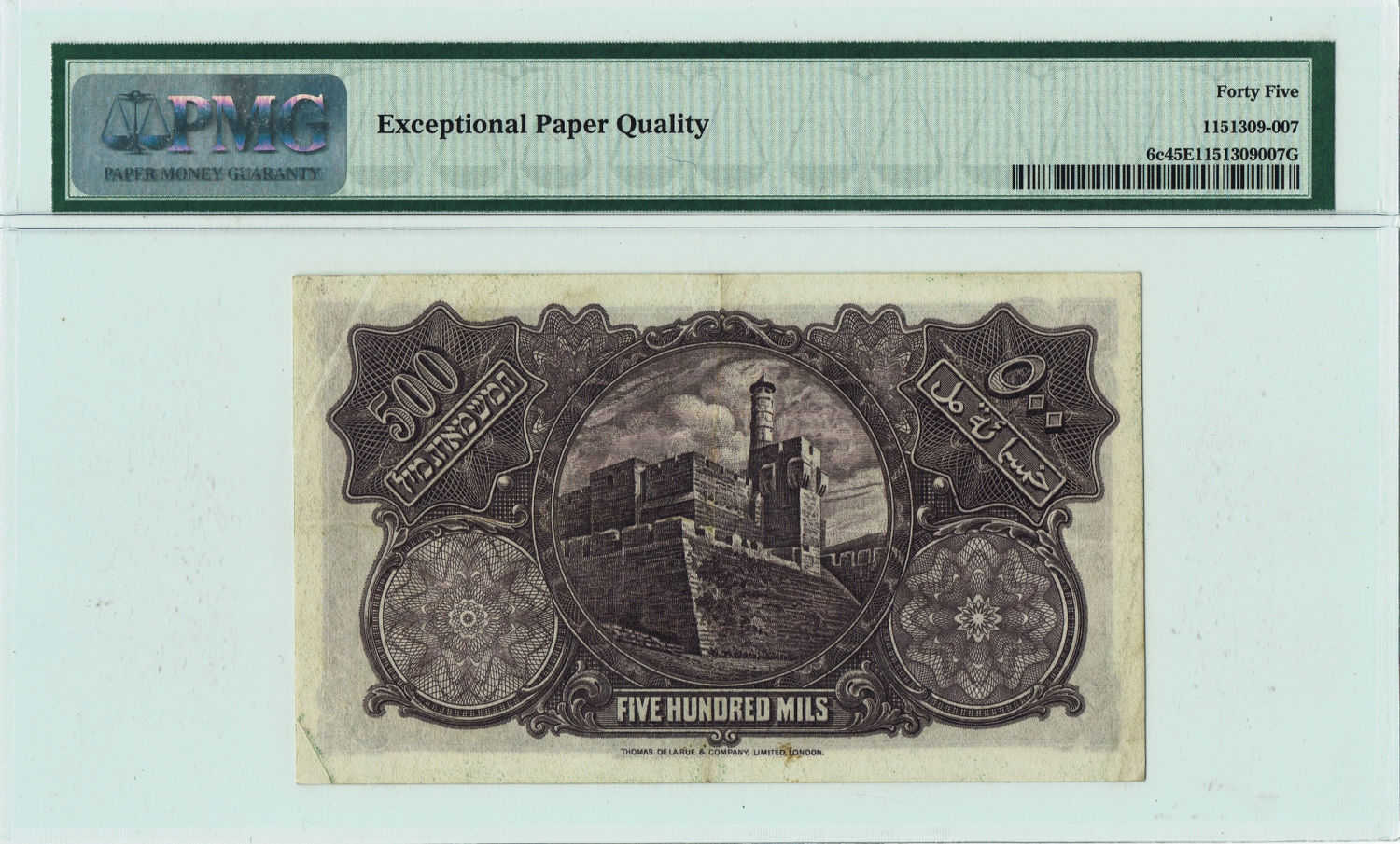 Palestine - 500 Mils 1939 - PMG 45 EPQ - Prefix F. - 1 1