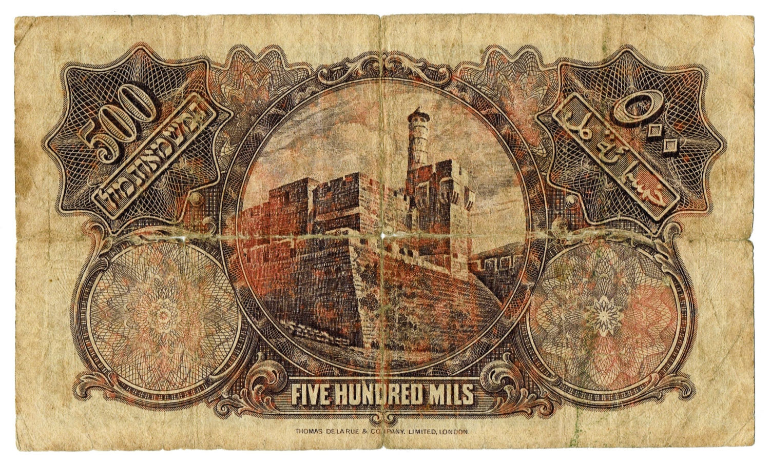 Israel - 500 Mils 1939 - Prefix G. - 1 1