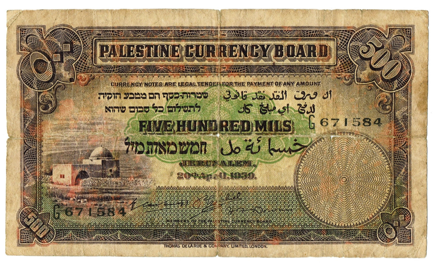 Israel - 500 Mils 1939 - Prefix G. - 1 0