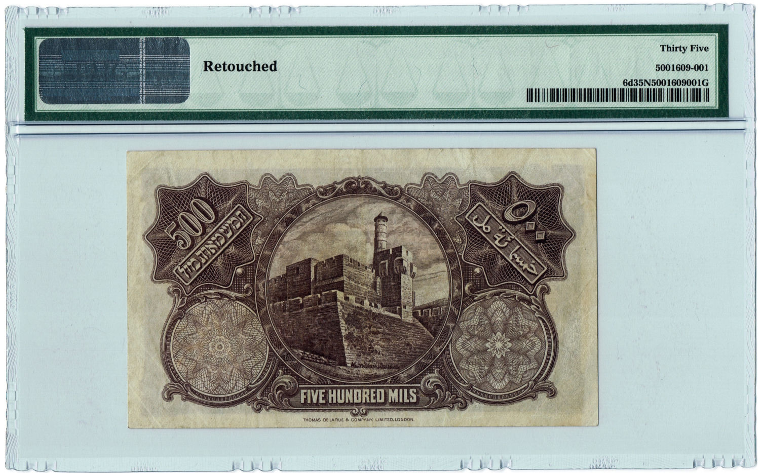 Palestine - 500 Mils 1945 - PMG 35 net - Prefix J. - 1 1
