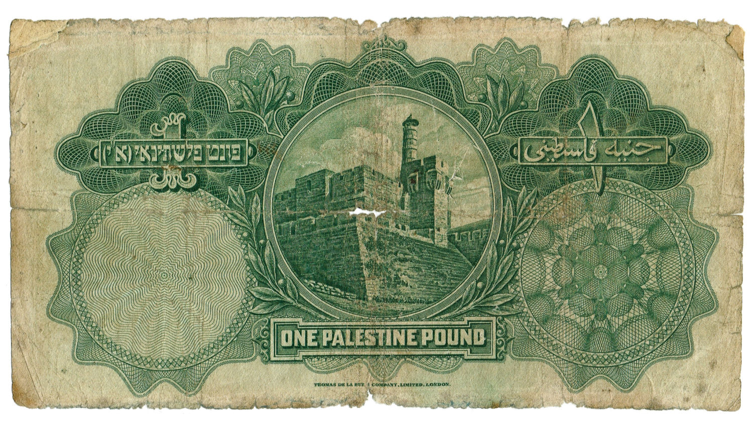 Plaestine - 1 Lira 1927 - Prefix A. - 1 1