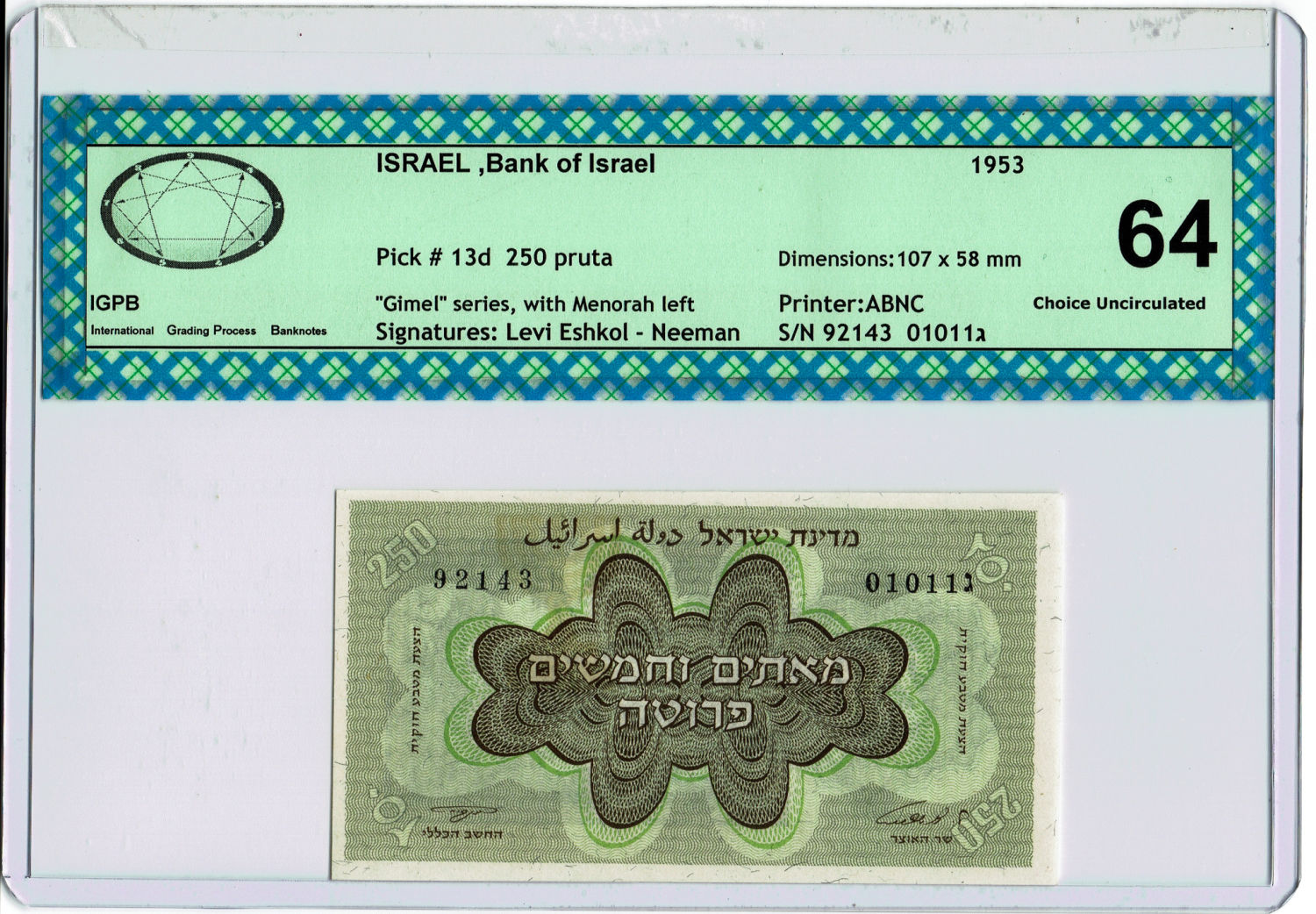Obverse: the words "two hundred and fifty Pruta" in Hebrew, "State of Israel" in Hebrew and Arabic.
... - 1 0
