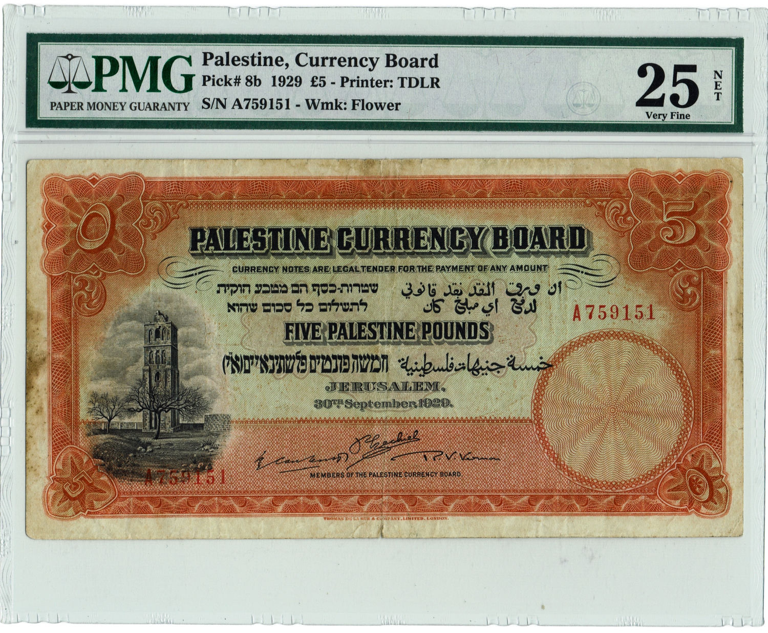 Palestine - 5 Lirot 1929 - PMG 25 net - Prefix A. - 1 0