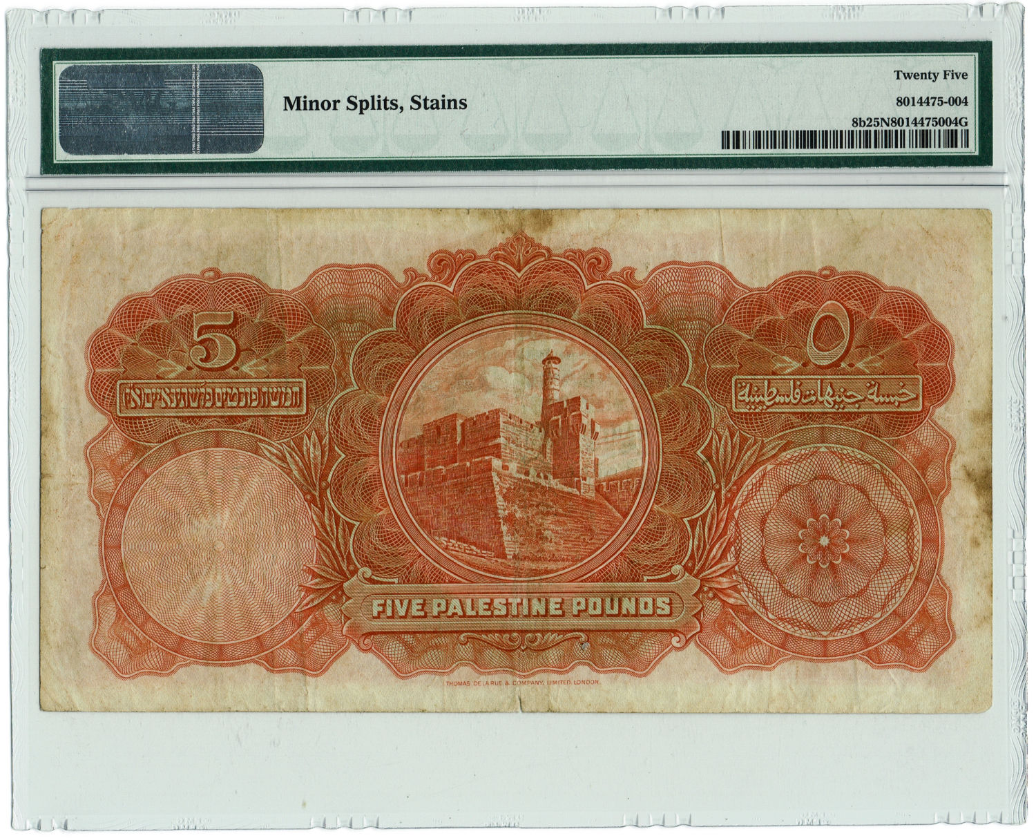 Palestine - 5 Lirot 1929 - PMG 25 net - Prefix A. - 1 1