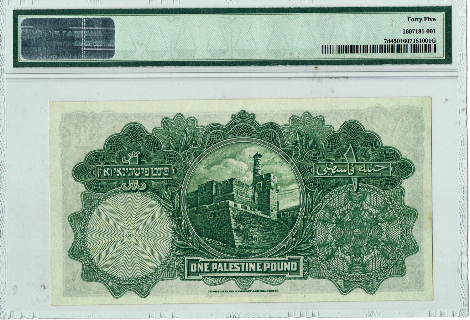 Palestine - 1 Lira 1944 - PMG 45 - Prefix B. - 1 1