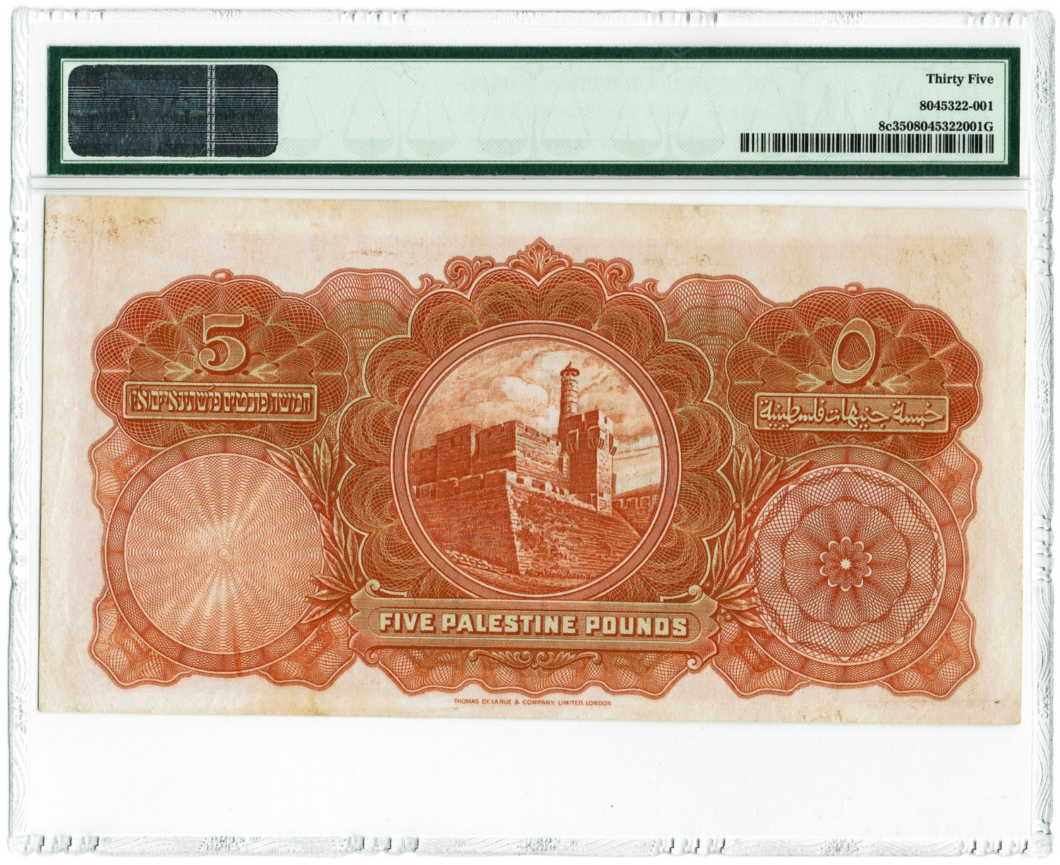 Palestine - 5 Lirot 1939 - PMG 35 - Prefix B. - 1 1