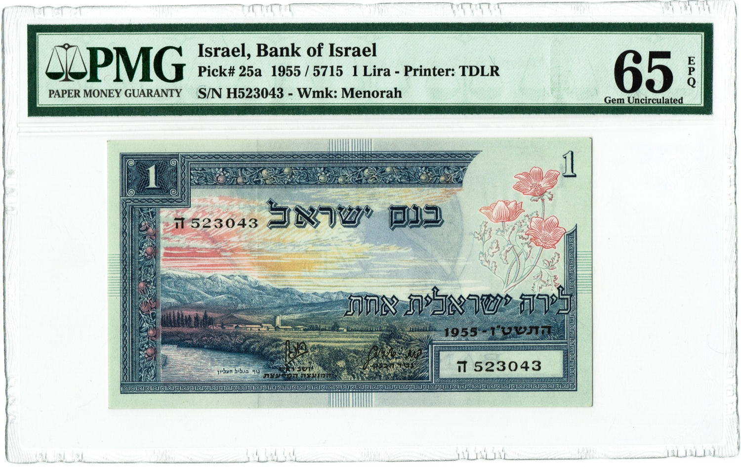 Obverse: View of Upper Galilee; the denomination "One Israeli Pound" and "Bank of Israel" in Hebrew.​
Reverse: ... - 1 0