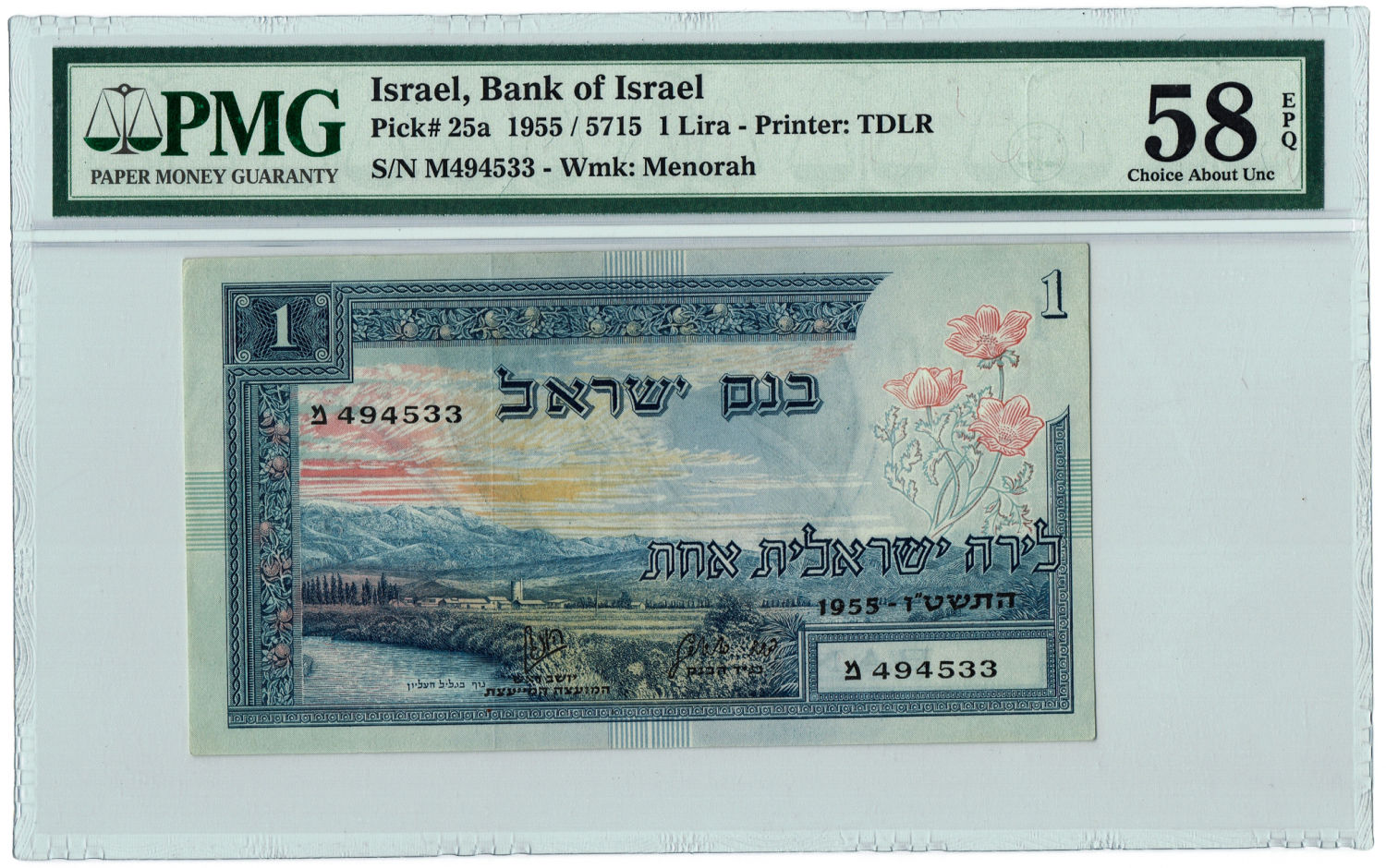 Obverse: View of Upper Galilee; the denomination "One Israeli Pound" and "Bank of Israel" in Hebrew.​ ... - 1 0