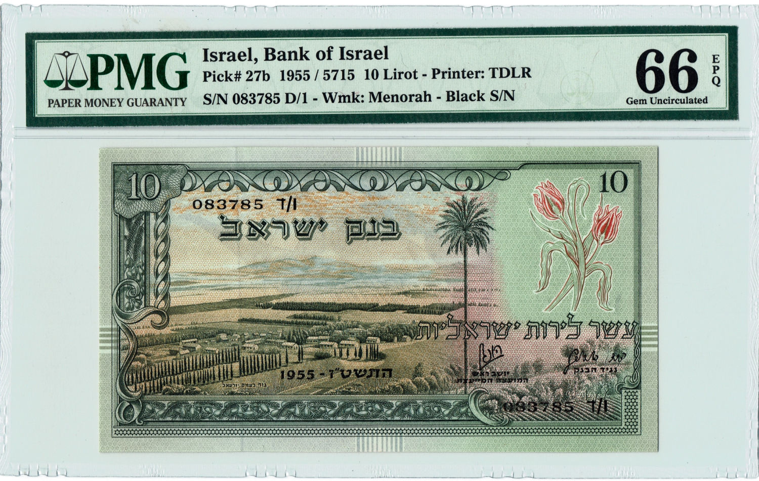 Obverse: View of the Jezreel Valley depicting settlements and cultivated fields; the denomination "Ten Israeli ... - 1 0