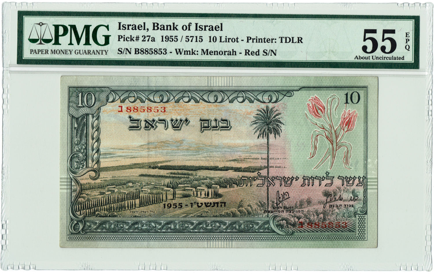 Obverse: View of the Jezreel Valley depicting settlements and cultivated fields; the denomination "Ten Israeli ... - 1 0