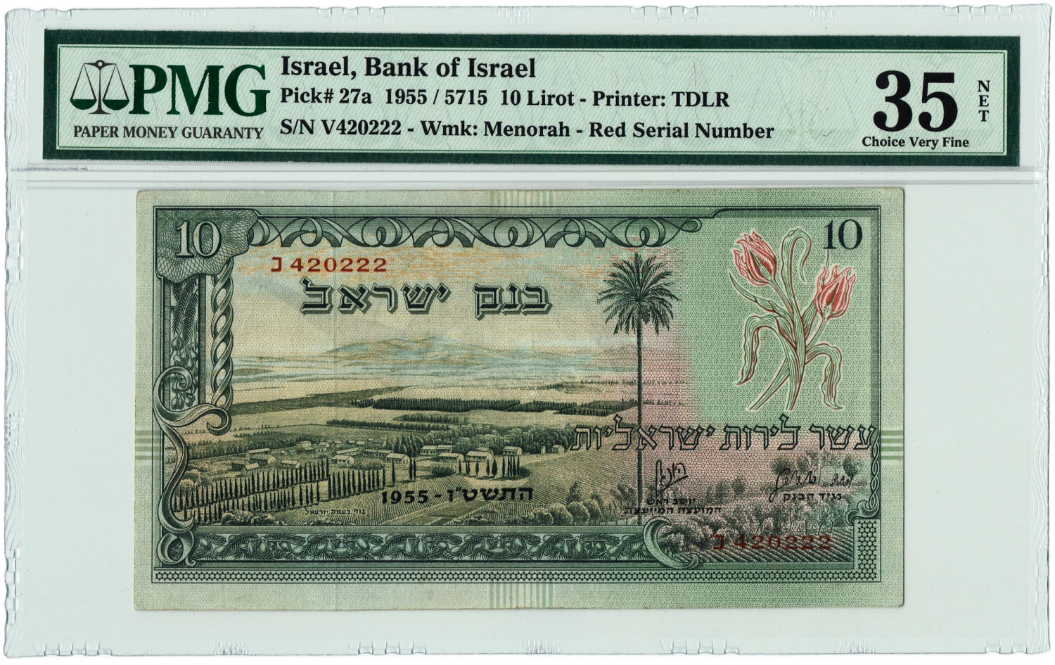 Obverse: View of the Jezreel Valley depicting settlements and cultivated fields; the denomination "Ten Israeli ... - 1 0