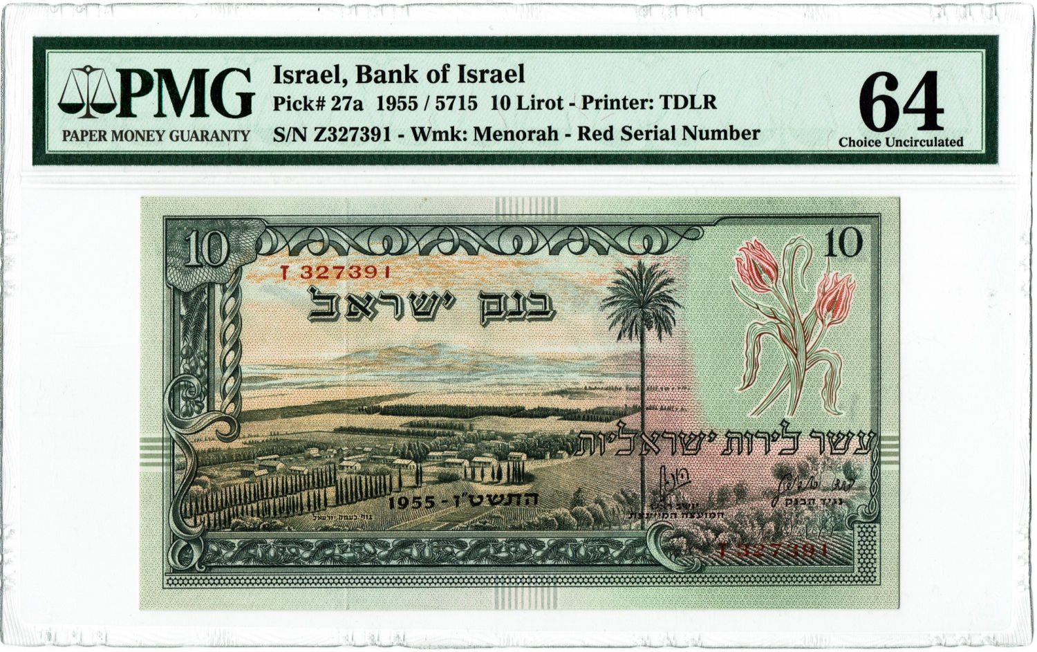 Obverse: View of the Jezreel Valley depicting settlements and cultivated fields; the denomination "Ten Israeli ... - 1 0