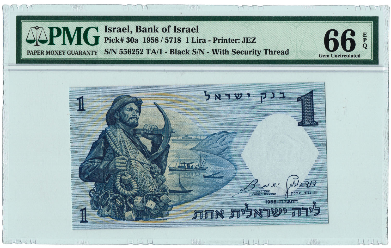 Israel - 1 Lira 1958 - PMG66 EPQ - Black serial number. - 1 0