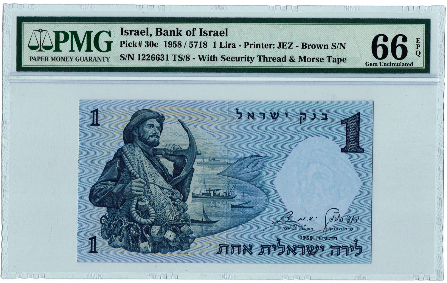 Israel - 1 Lira 1958 - PMG 66 EPQ - Brown serial number. - 1 0